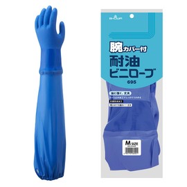 Showa Gloves No.695 Oil Resistant Vinyl Robe with Arm Cover M Size 1 Pair