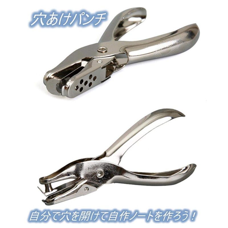 Binding Making Tools 11 Piece Set (Gold 3 Row Binding