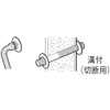 SANEI T231-13 Plumbing Components, Through Nipple, For Use Through Walls,