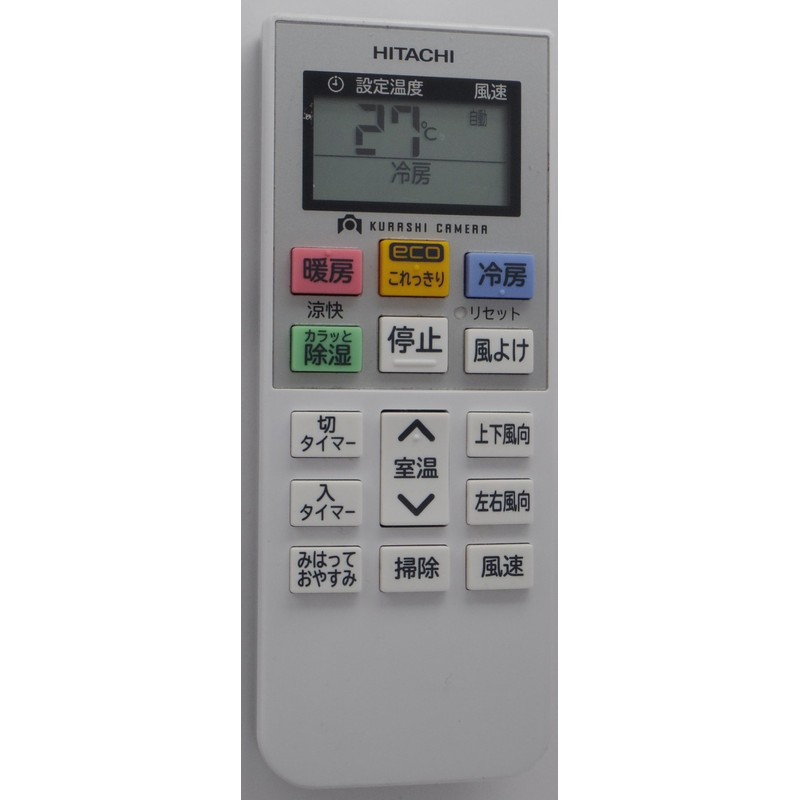 Hitachi RAR-7M1 Air Conditioner Remote Control