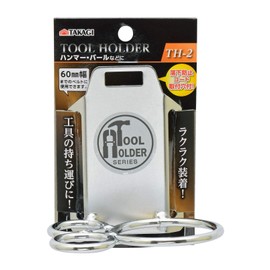 TAKAGI Tool Holder 2.4 in (60 mm) Width TH-2 for Hammer and Bar