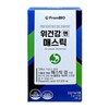FromBio Stomach Health N Mastic 15 sachets 1 box / 프롬바이오 위건강엔 매스틱 15포 1박스