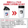 Weider Protein Shaker