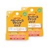 Baby Bayumadonna Lip 0.1 fl oz (4 ml) x 2