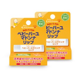 Baby Bayumadonna Lip 0.1 fl oz (4 ml) x 2 Pieces (100% Natural Ingredients, Horse Oil Lip Balm)