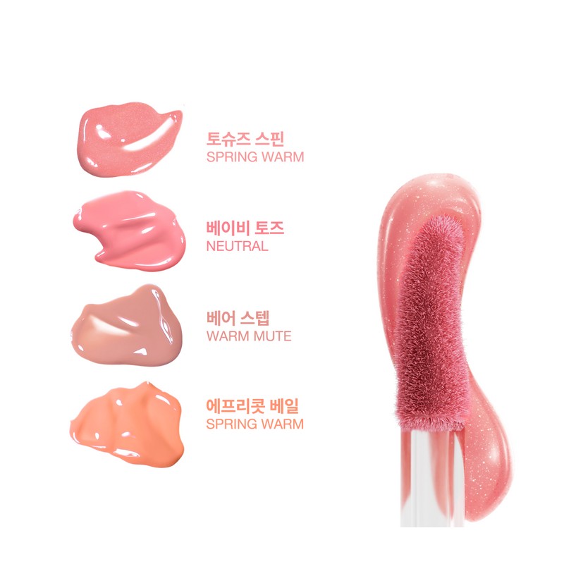 tiptoe Glow-It Sorbet Tint (20 Colors) - 109 Sunset Melt