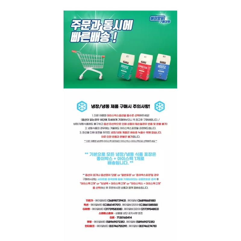 Urros 우르오스 올인원 스킨밀크 중건성 피부용 200ml X 60ml Uros