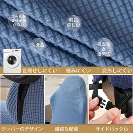 Elastic Electronics Gaming Chair Covers Office Chair Covers Set with 2 Anti-Dust Anti Slip Armrest Covers, High Elastic Thick Backrest Covers with Zipper, Washable Seat Covers Black