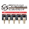 Best Tool Mini Box Wrench with Swing Handle SMB-0810 Opposite