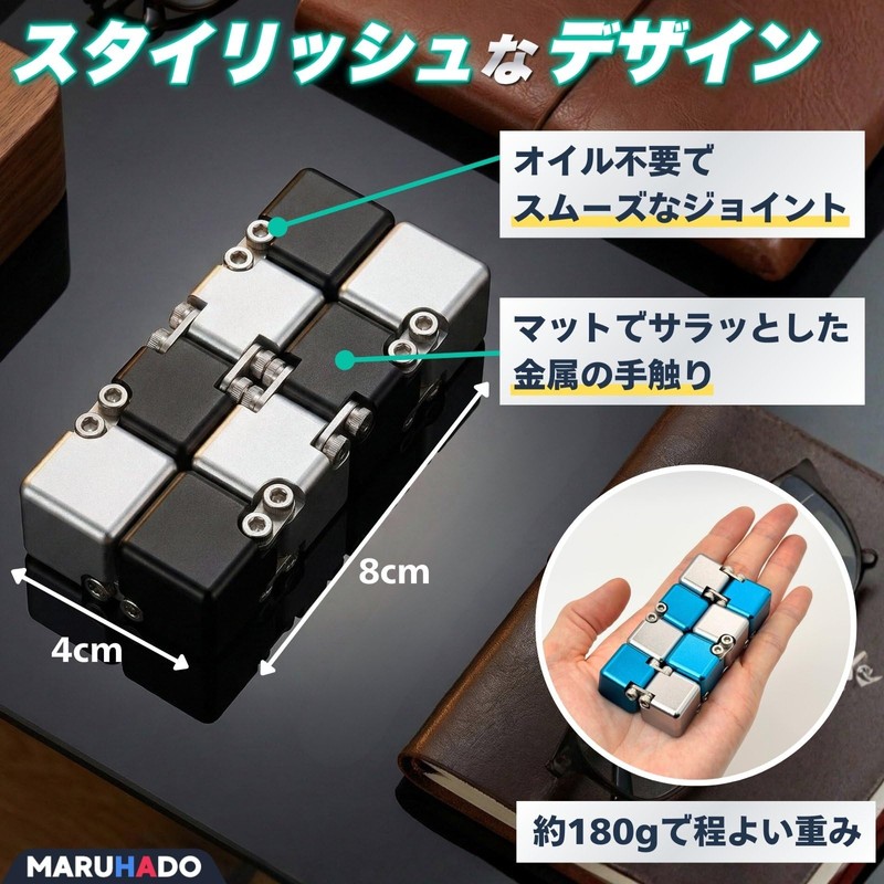 MARUHADO Infinity Cube Fidget Toy Fidget Cube Fidget Play Adult