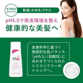 sebamed Everyday Shampoo 6.8 fl oz (200 ml)