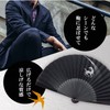 Osaka Choseido Folding Fan, Men's, Stylish, Business, Fan Bag, Handkerchief