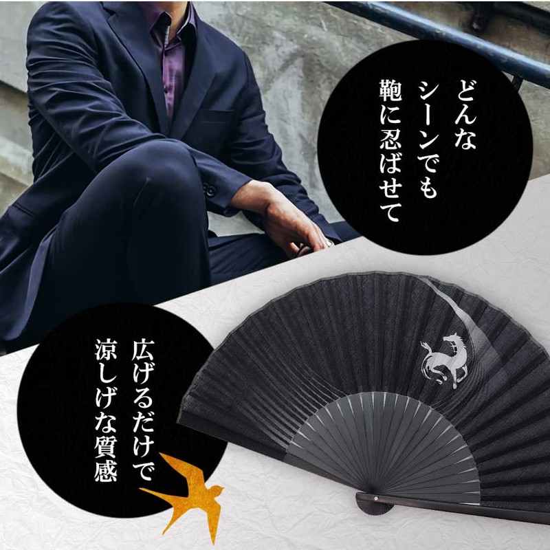 Osaka Choseido Folding Fan, Men's, Stylish, Business, Fan Bag, Handkerchief