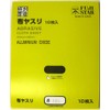Sankyo Rikaku Cloth File, Pack of 10, #100