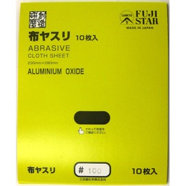 Sankyo Rikaku Cloth File, Pack of 10, #100