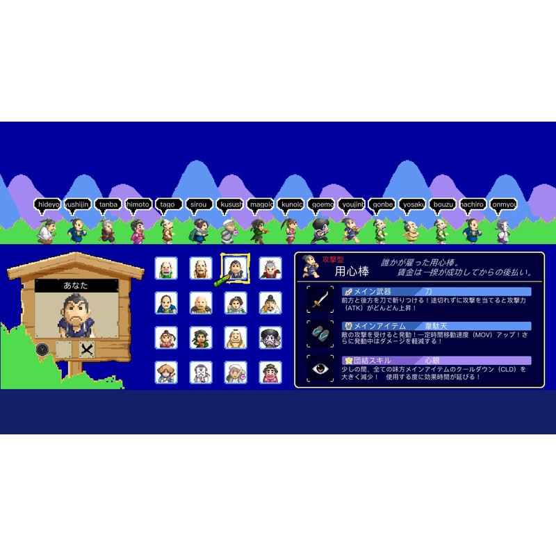 いっき団結 -Switch 【初回特典】ラバーキーチェーン 同梱