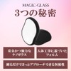 [Sanyu trade] 脱毛 こするだけ 除毛 毛剃り 無痛 ナノガラス 脱毛器 脱毛機
