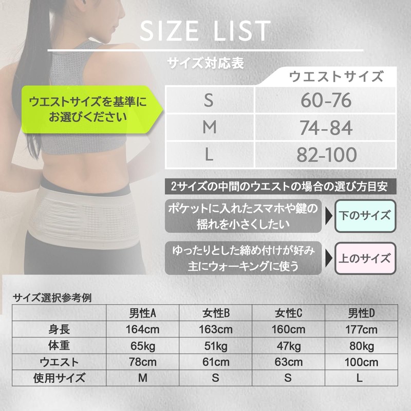 LifeSprint Running Pouch, Running Belt, Tightly Attached, Ultra Lightweight, Compact,