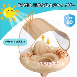 SPF 50+ Swim Ring for Children, Baby Boat, Float, Foot Holder, Removable Sun Shade, Swimming Aid, Sunscreen, Bathing, Beach, Summer Goods, Outdoor Play, Travel, Summer Vacation, Outdoors, Heat