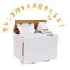 hacomo ugok moving cardboard craft kit (cat piggy bank)