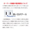 Airbow 3P – 2P Power Supply Cable KDK – OFC/2.0