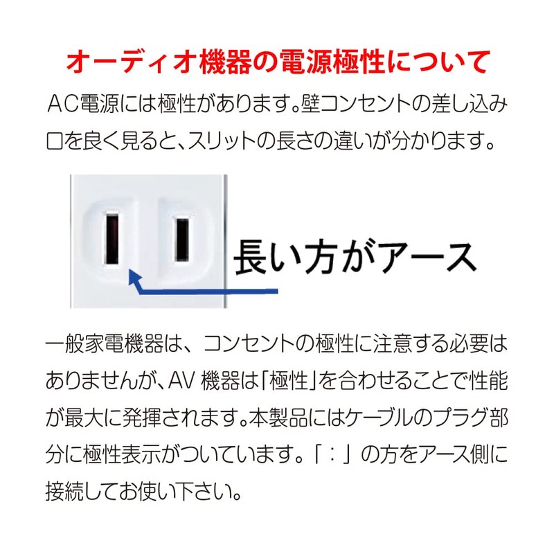 Airbow 3P – 2P Power Supply Cable KDK – OFC/2.0