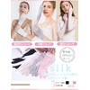 Sleeping Sheep 3 Types to Choose from, 5 Finger Shorts,