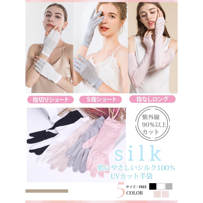 Sleeping Sheep 3 Types to Choose from, 5 Finger Shorts,