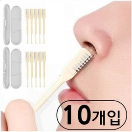 Nose hair groomer 10P 1SET (including case), 1 set, white / 코털 정리기 10P 1SET (케이스 포함), 1세트, 화이트