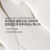 Sulwhasoo [설화수]탄력크림 EX 50ml [Sulwhasoo] Elasticity Cream EX 50ml