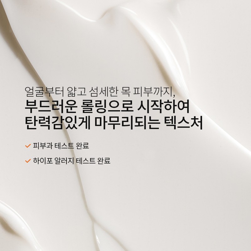 Sulwhasoo [설화수]탄력크림 EX 50ml [Sulwhasoo] Elasticity Cream EX 50ml