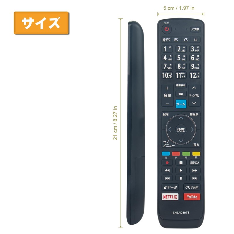 TV Remote Control EN3AD39TS fit for Hisense LCD TV 55U7E
