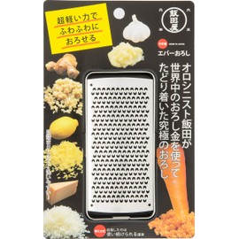 Iida-ya Ever Grater (Made in Japan/Replaceable Blade/Stainless Steel) Good Design Award Winner (Cheese/Ginger/Lemon/Garlic) Professional Grade Palm-Sized Zester Grater Easy to Grate with Light