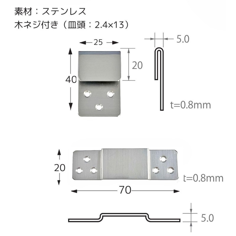 Fukuikinzokukogei Jitte Hardware Stainless Steel with Wood Screws Panel Direct