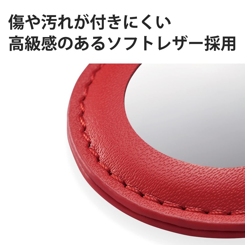 Elecom AT-LBKRD AirTag Case Soft Leather Bumper (with Key Ring)