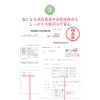 Matsuba Tea, Made in Japan, Tokushima Prefecture, 1 Bag