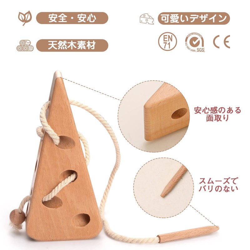 O-Life String Threader Toy String Stringing Toy Fingertip Training Coordination
