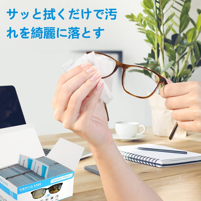 MOSSLIAN Lens Cleaning Wipes, Pack of 120 (Individual Packaging)