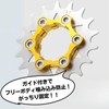 morytrade Single Speed Conversion Kit Cog Spacer Sprocket Shimano Free
