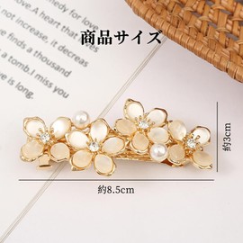 Barrette, Hair Clip, Flower, Pearl, Hair Clip, Elegant, Stylish, Hair Accessory, For Adults, Birthdays, Anniversaries, Coming-of-Age Ceremonies, Graduations, Weddings, Parties, Hair Ornament