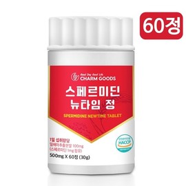 Cham Goods 효모 스페르미딘 피세틴 효능 고함량 스페르니딘 맥스 아연 정 캡슐 알약 60정 High Content Spermidine Max with Yeast Spermidine and Fisetin, Zinc Capsule Pills, 60 Tablets