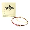 Sambu Kyudo Equipment String Wheel, String, Gin, 1-piece, Standard Size,