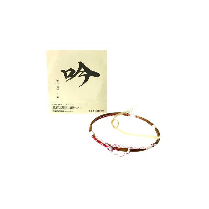 Sambu Kyudo Equipment String Wheel, String, Gin, 1-piece, Standard Size,