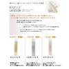 Milbon Nisel Fusion Silky Fog Styling Agent, 6.1 oz (175
