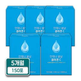 Wellers Always Spring Collagen C Low Molecular Collagen Vitamin C Hyaluronic Acid Honeybush 5 boxes 5 months supply / 웰러스 언제나 봄날 콜라겐C 저분자 콜라겐 비타민C 히알루론산 허니부쉬 5박스 5개월분