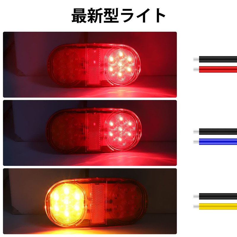 Aoling 2pcs 12V 14LED Red High Low Brake Small Yellow