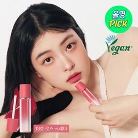 Espoir Couture Lip Tint Fitting Blur 4g - [NEW]12 Honey Coat