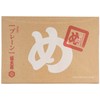 Yamaguchi Aburaya Fukutaro Plain Nembei, 1 Box (2 Sheets x