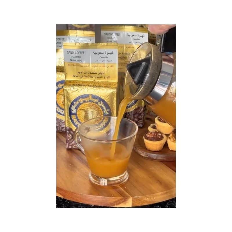 Arabic Coffee, 250 g (8.8oz)