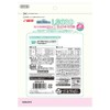 Sunrise Gonta's Toothpaste Gum SS Size L8020 Lactic Acid Bacteria
